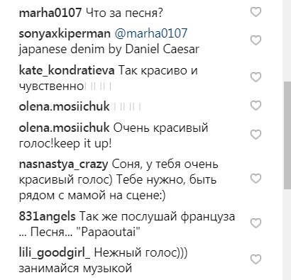 Вся в маму: дочка Віри Брежнєвої вразила співочим талантом